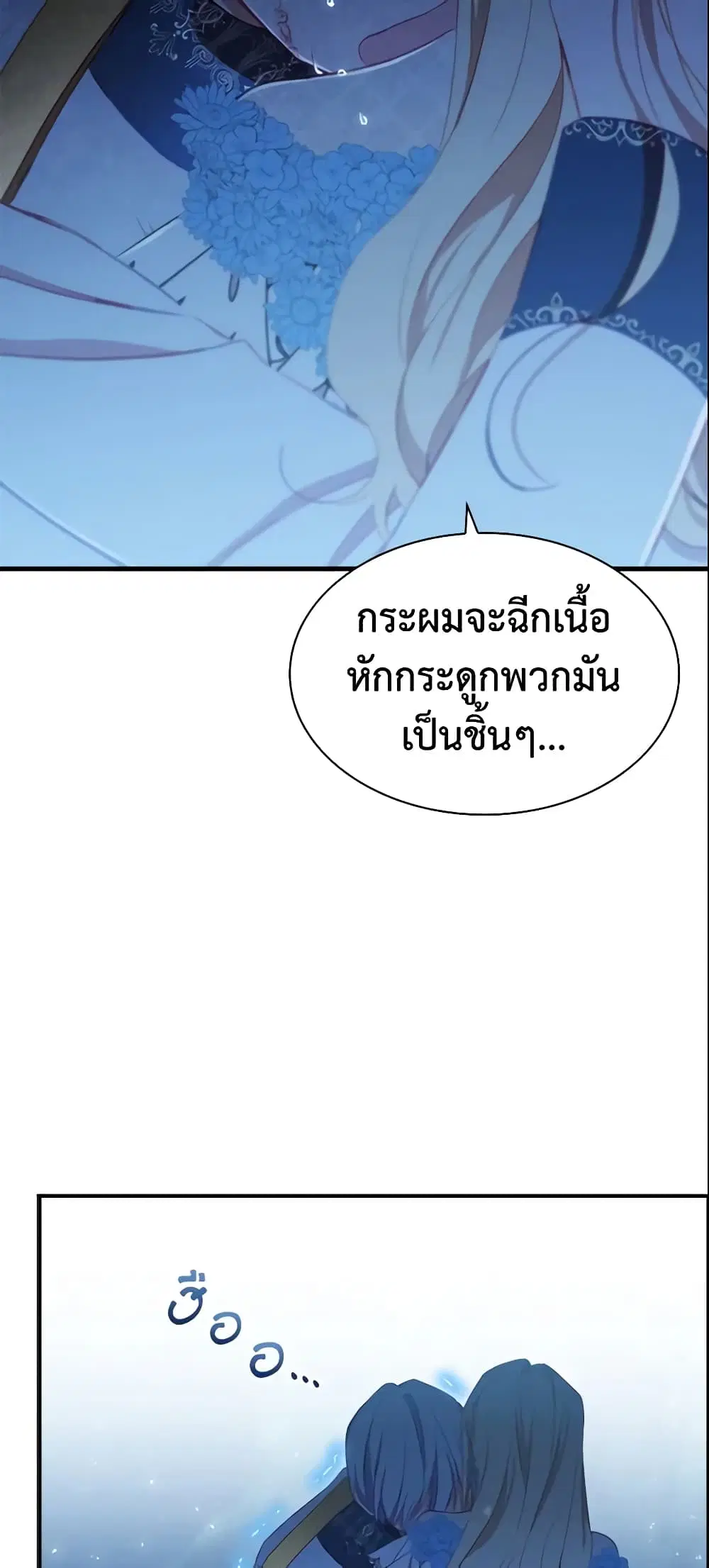 หน้า 37 จาก 51