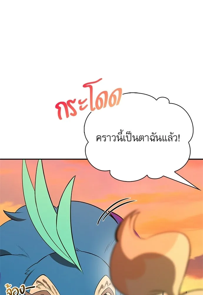 หน้า 19 จาก 166