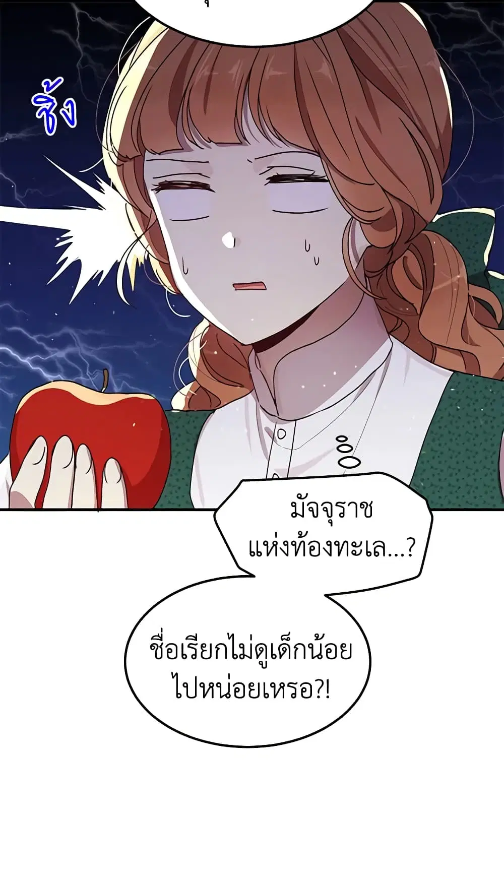 หน้า 28 จาก 45