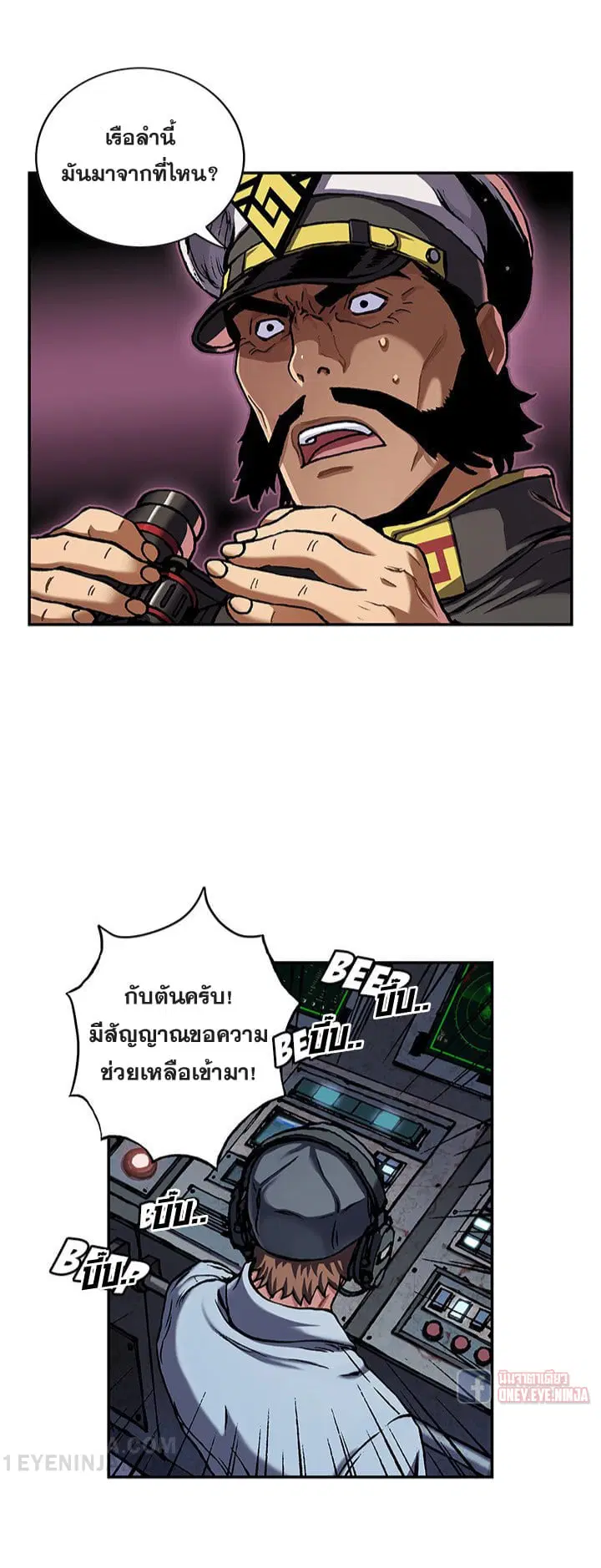 หน้า 9 จาก 21