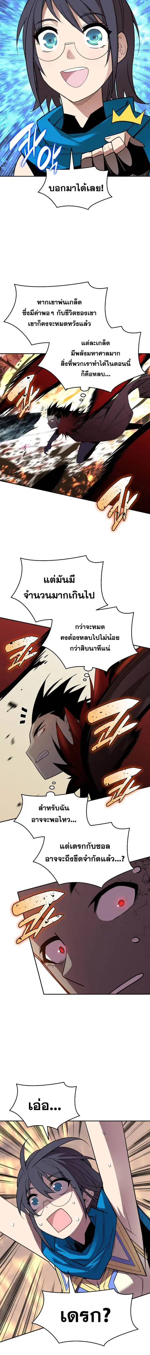 หน้า 10 จาก 17