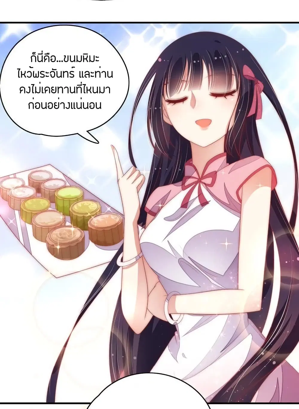 หน้า 16 จาก 18