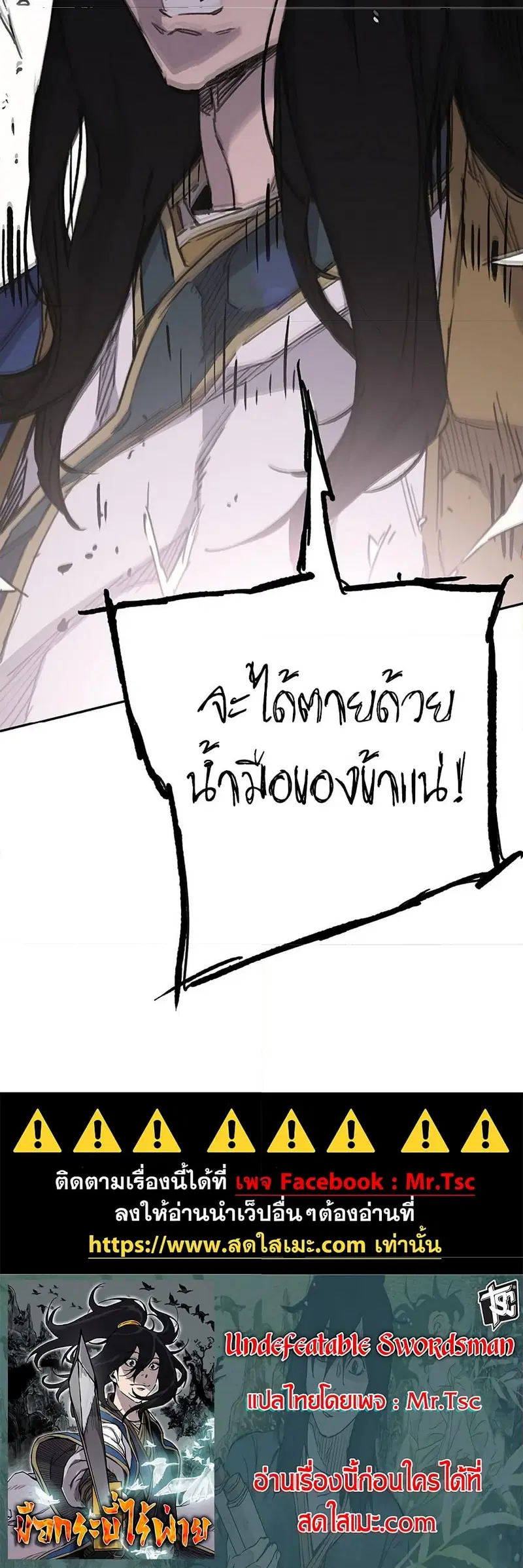 หน้า 29 จาก 29