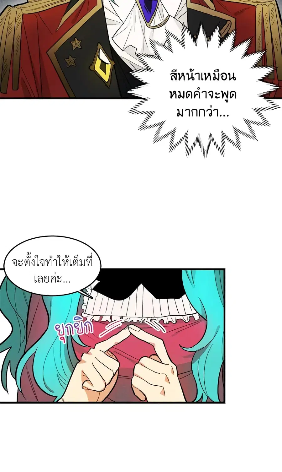 หน้า 12 จาก 54