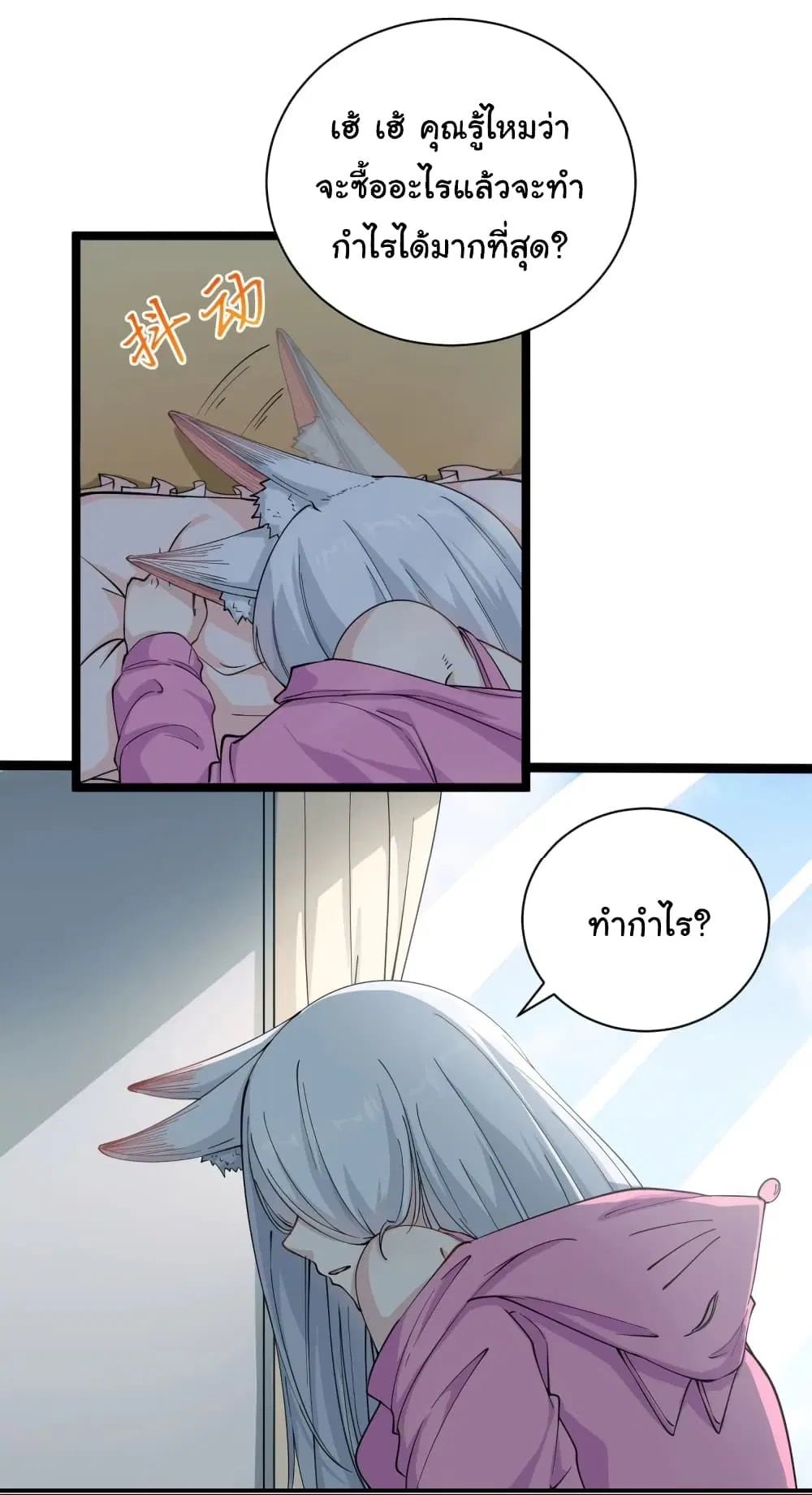 หน้า 25 จาก 35
