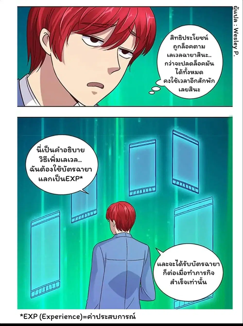 หน้า 15 จาก 21