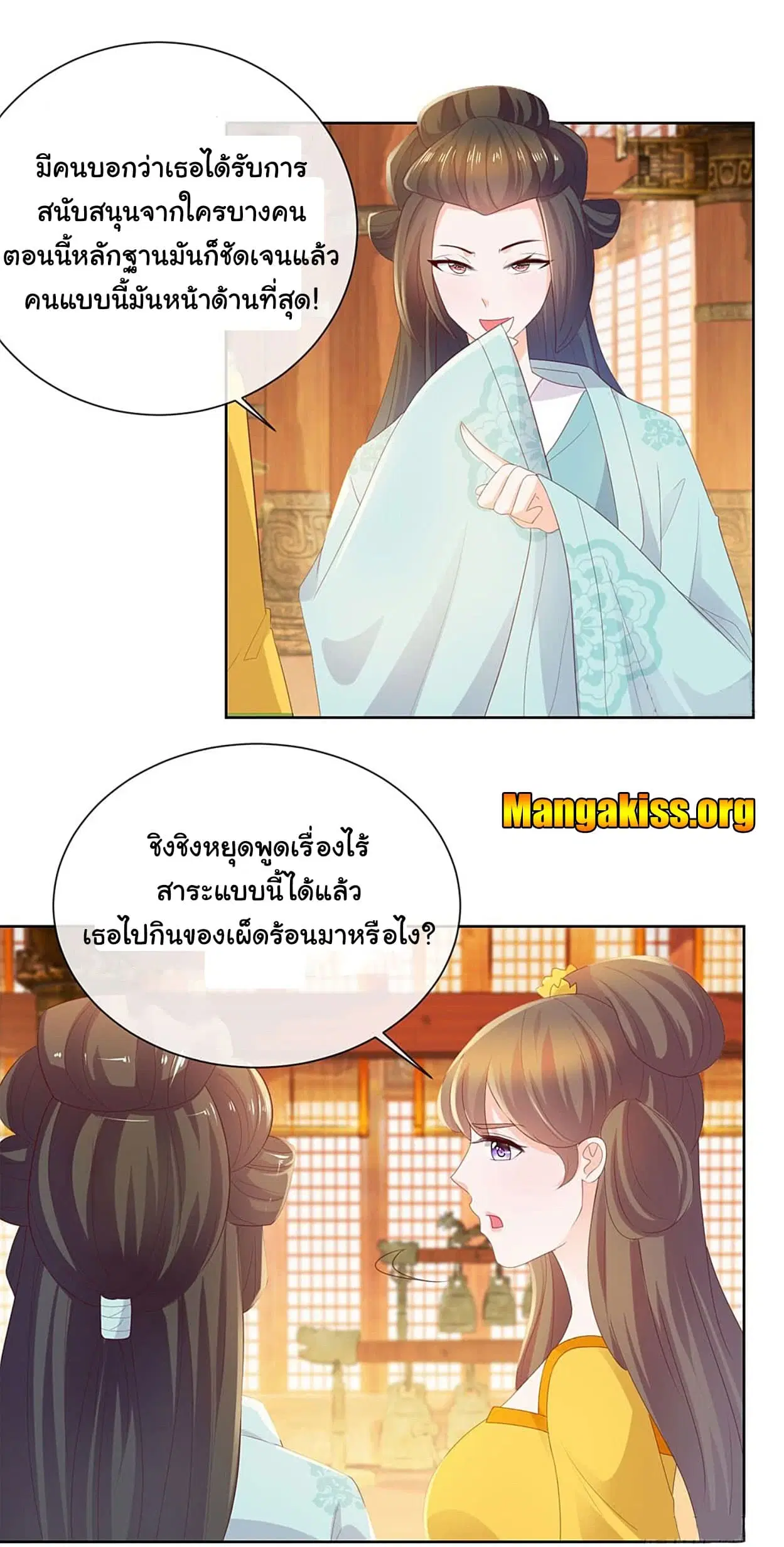 หน้า 4 จาก 21