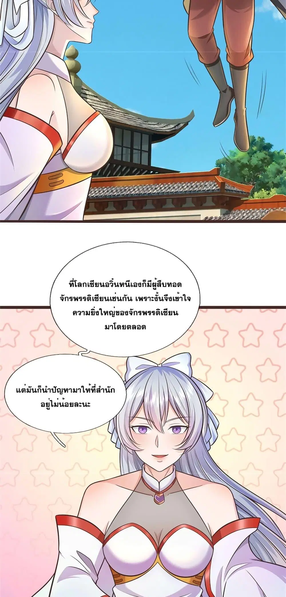 หน้า 6 จาก 32