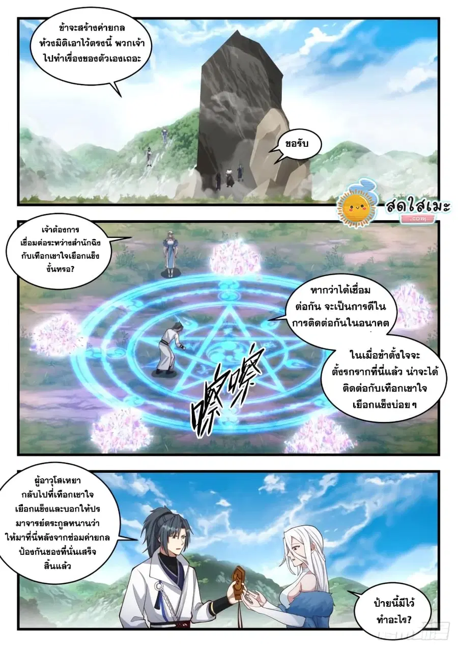 หน้า 12 จาก 15