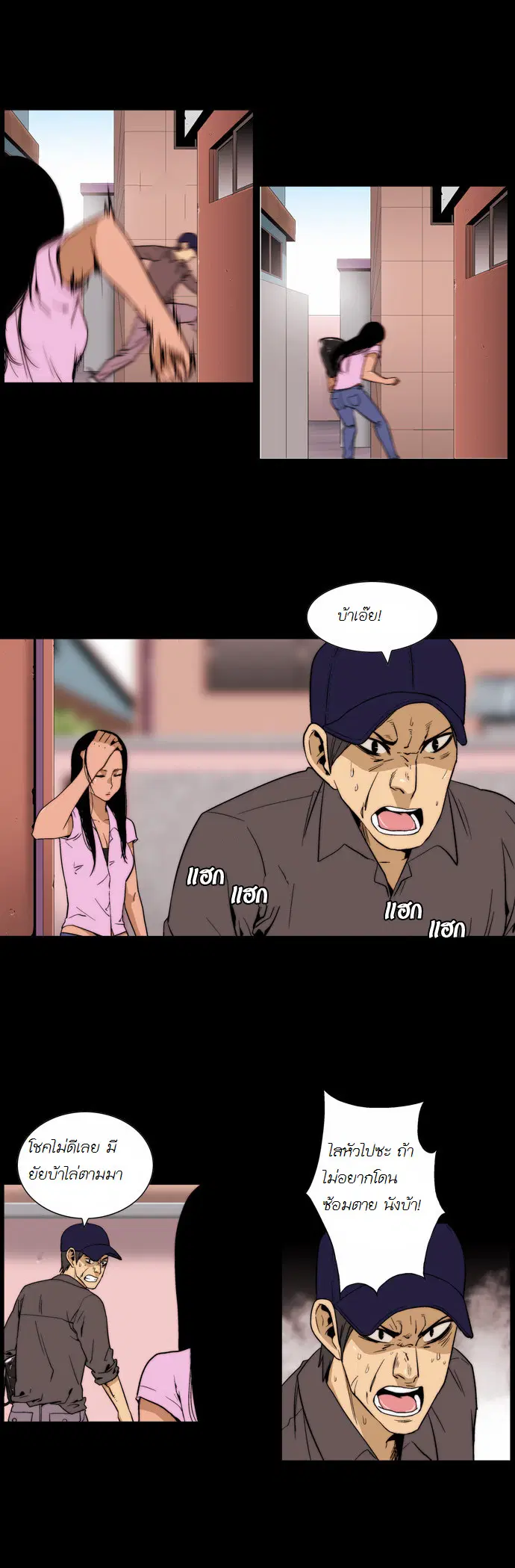 หน้า 10 จาก 19