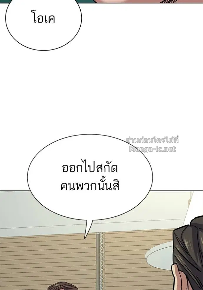 หน้า 108 จาก 172