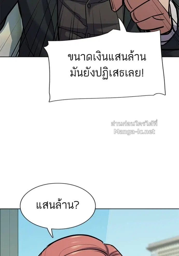 หน้า 15 จาก 128