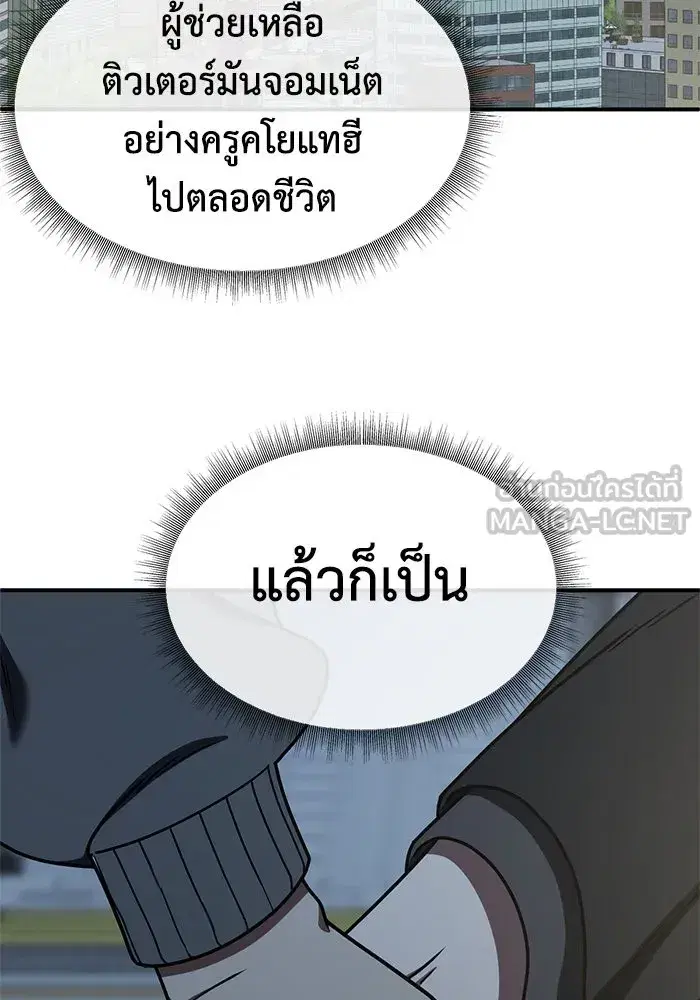 หน้า 69 จาก 156