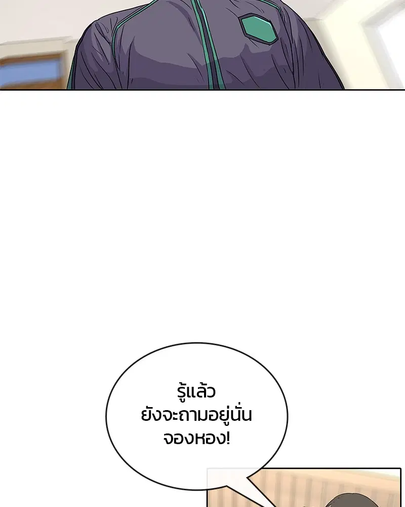 หน้า 13 จาก 93