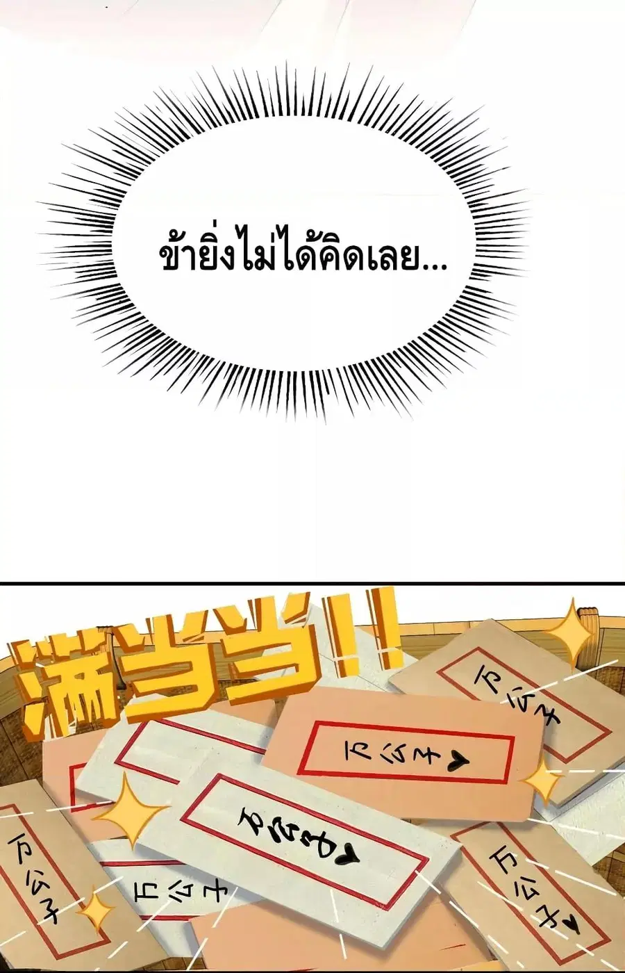 หน้า 17 จาก 56
