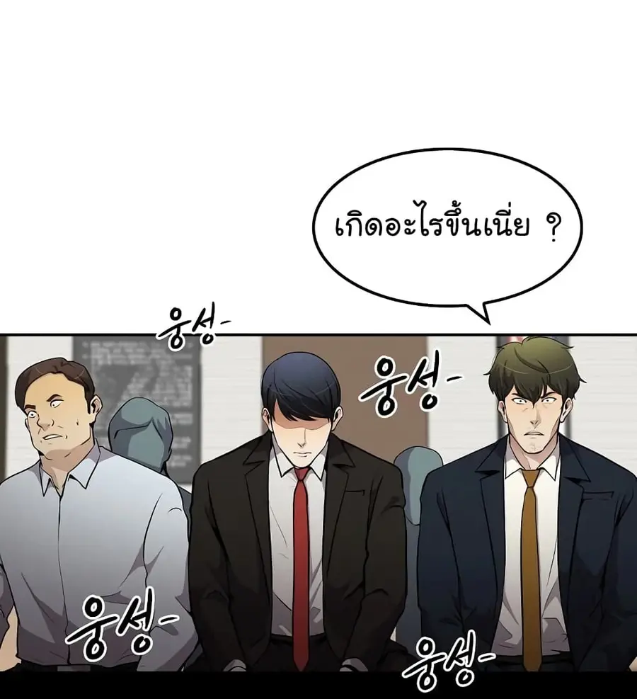 หน้า 72 จาก 76