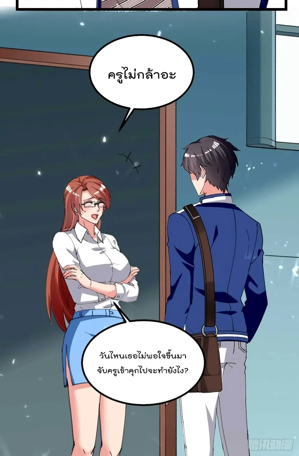 หน้า 8 จาก 31