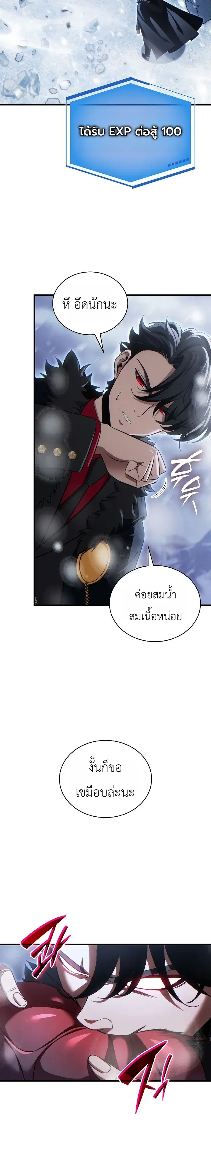 หน้า 22 จาก 39
