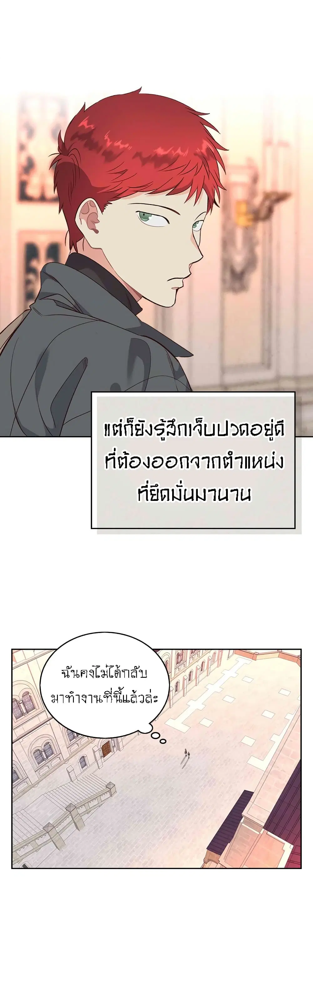 หน้า 23 จาก 33