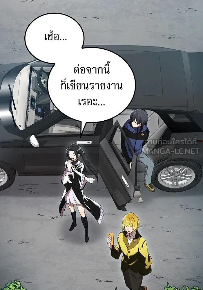 หน้า 51 จาก 158