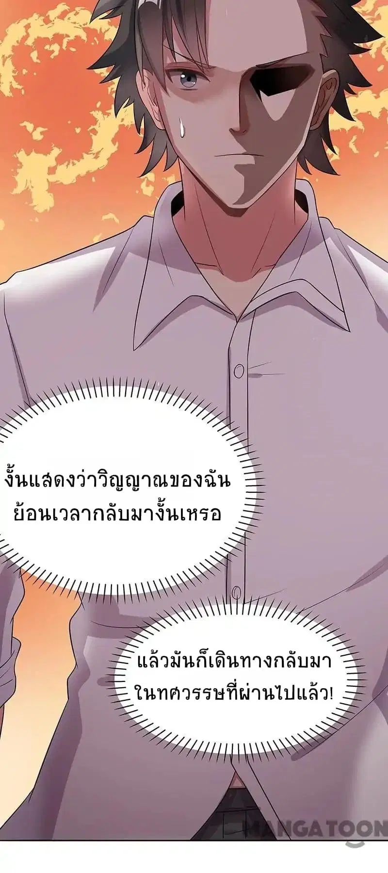 หน้า 18 จาก 53