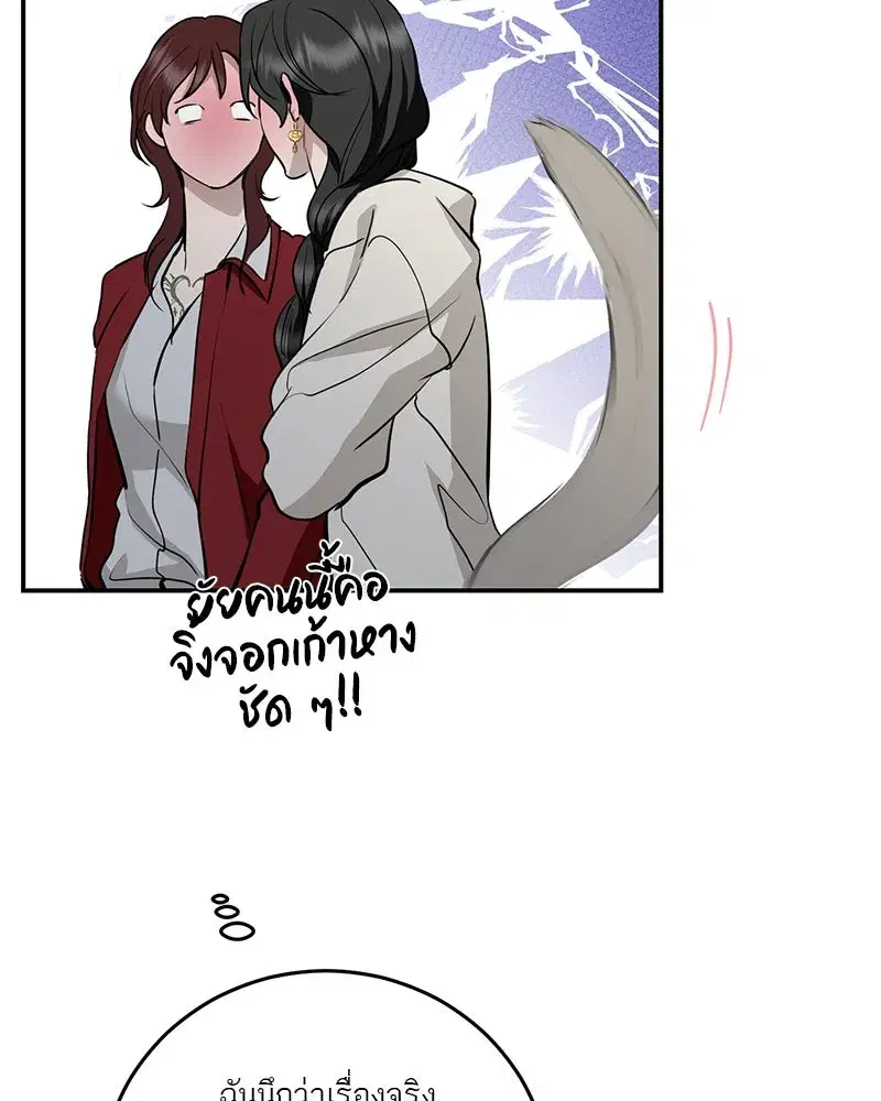 หน้า 89 จาก 158