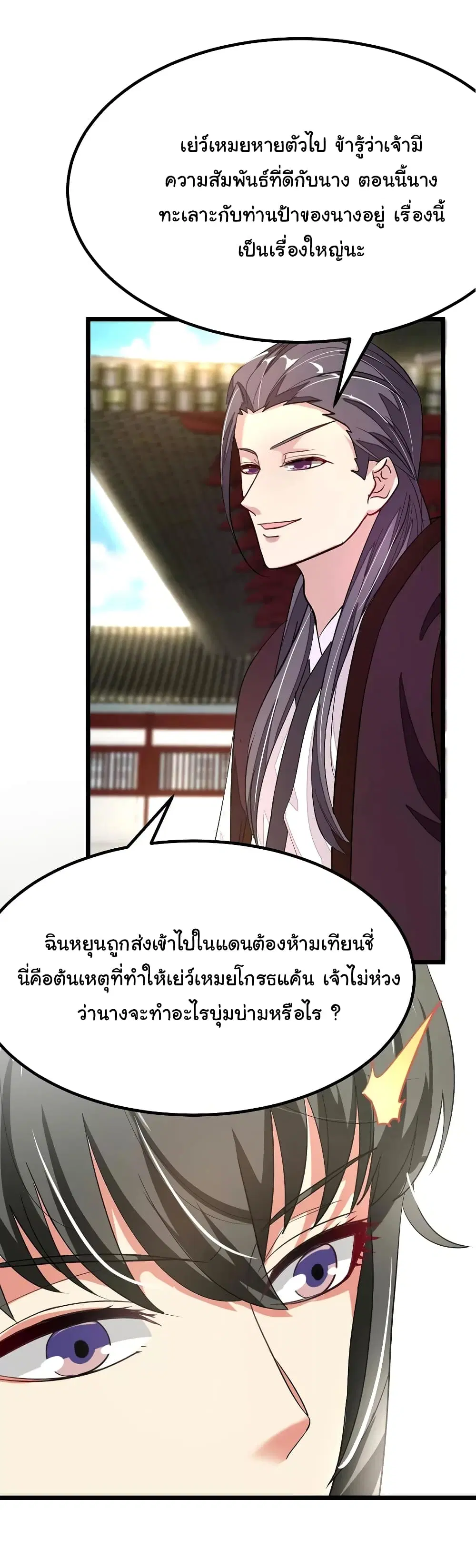 หน้า 9 จาก 36