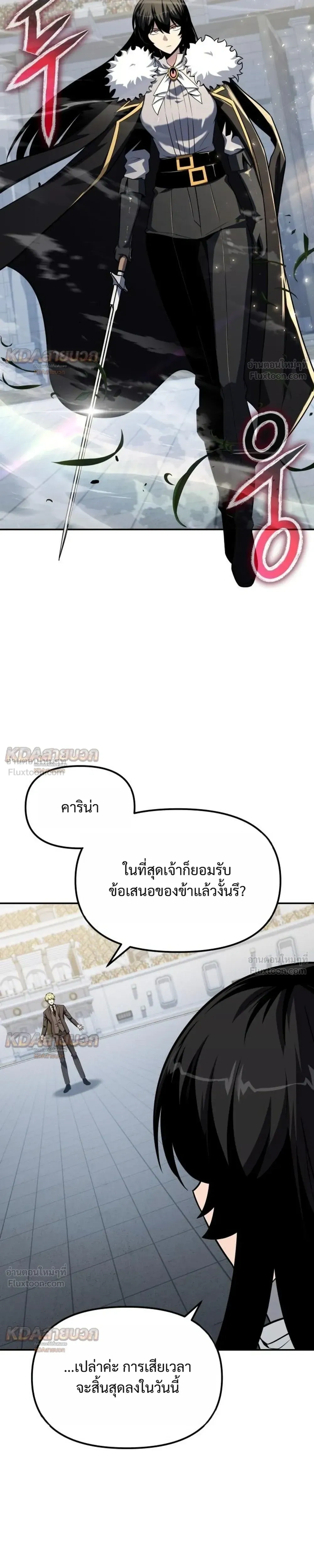 หน้า 78 จาก 86