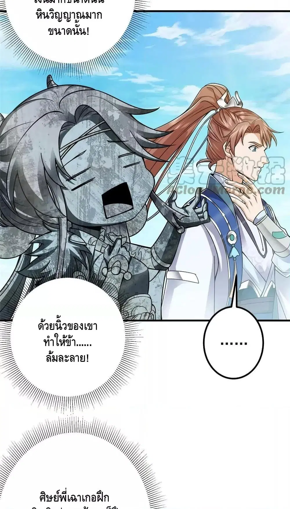 หน้า 29 จาก 42