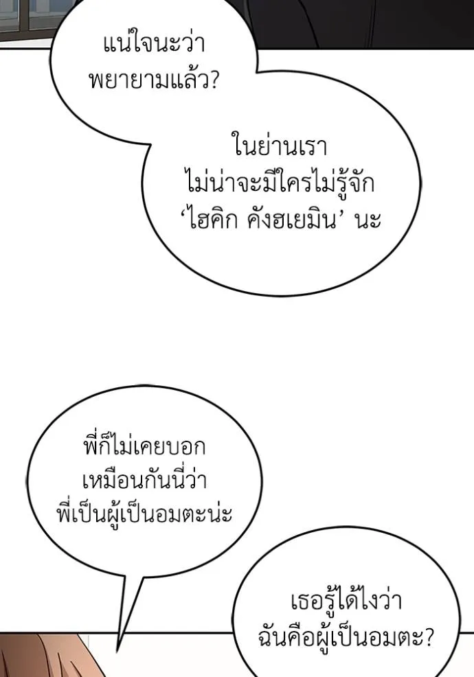 หน้า 35 จาก 136
