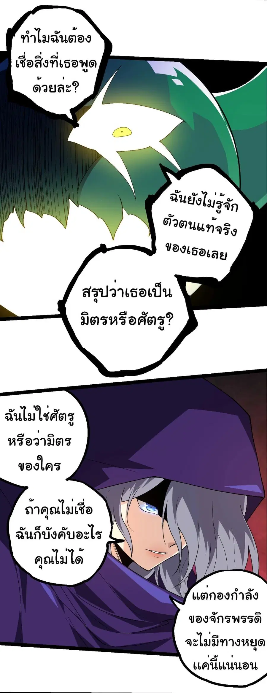 หน้า 18 จาก 30