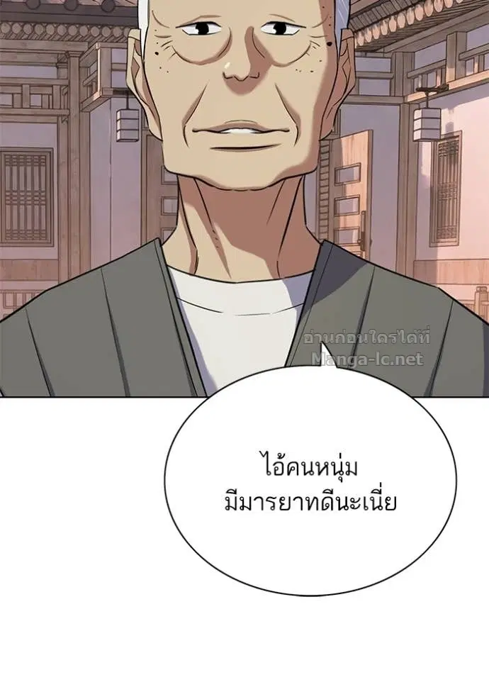 หน้า 156 จาก 163