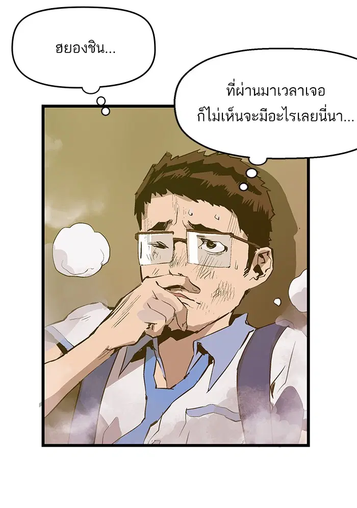 หน้า 73 จาก 81