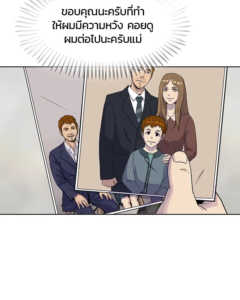 หน้า 97 จาก 98