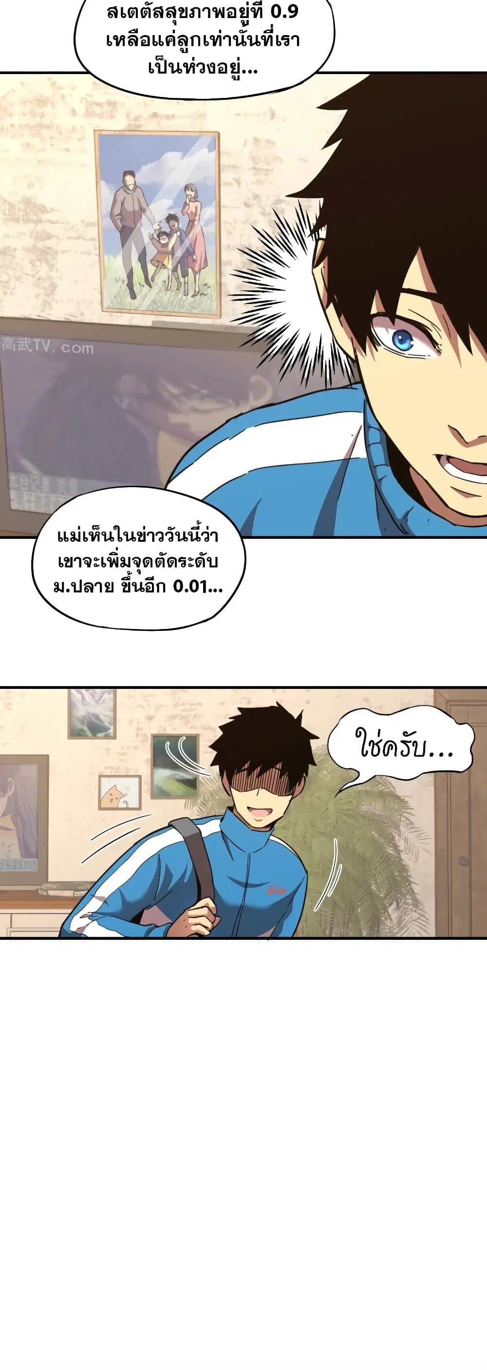 หน้า 28 จาก 60