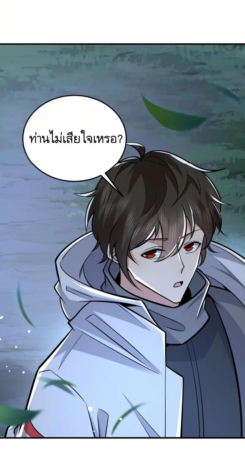 หน้า 50 จาก 60