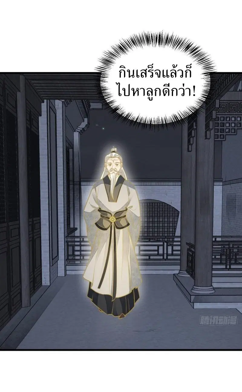 หน้า 12 จาก 35
