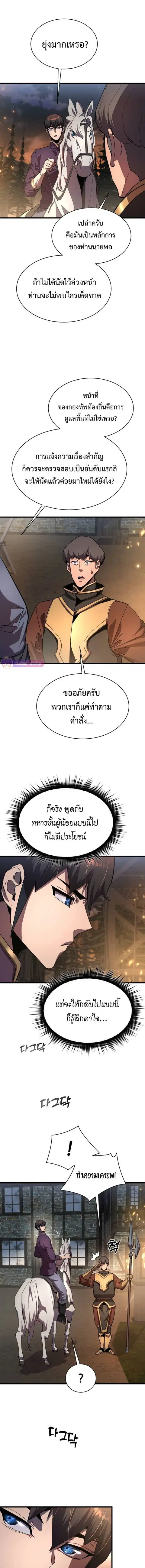 หน้า 13 จาก 17