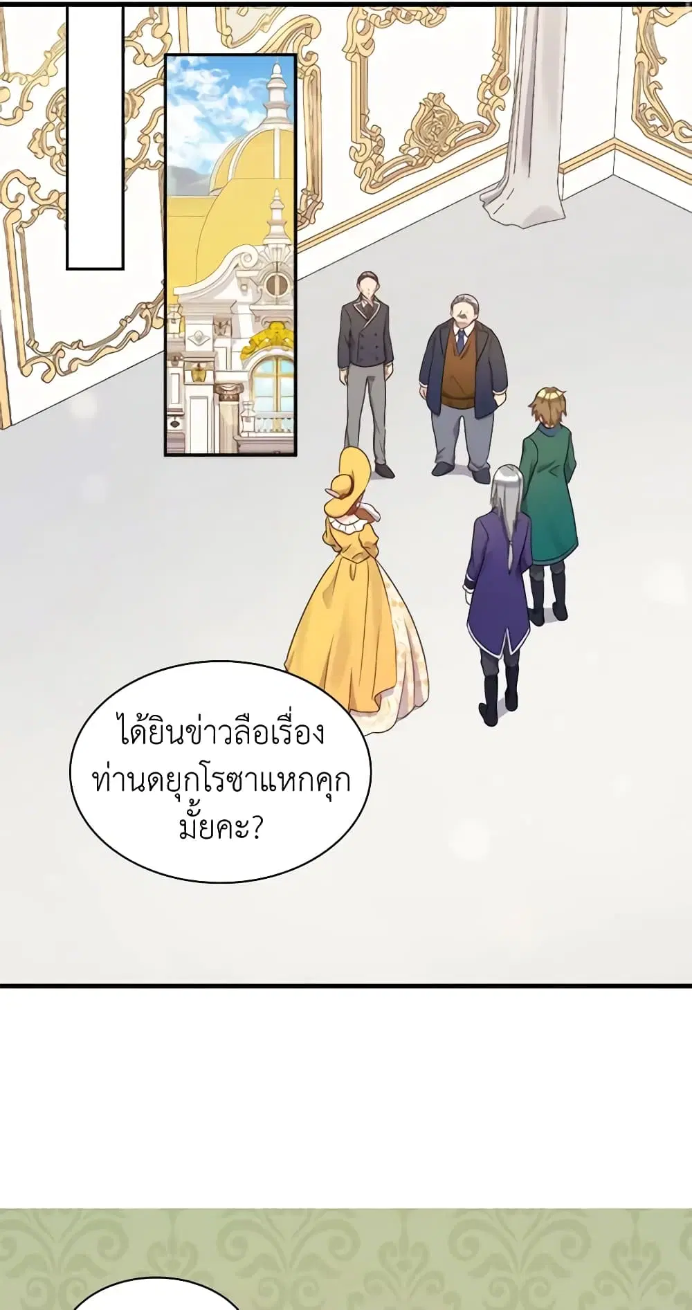 หน้า 12 จาก 41