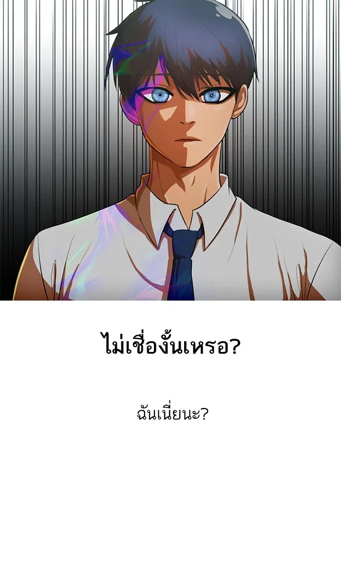 หน้า 70 จาก 96