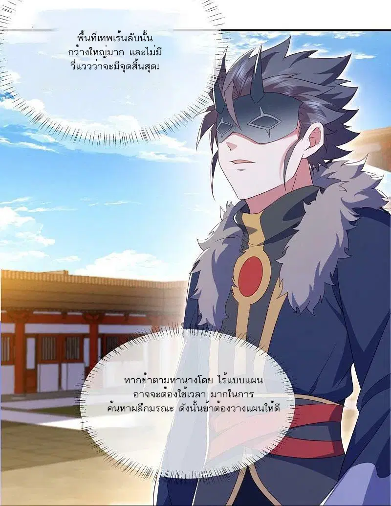 หน้า 18 จาก 56