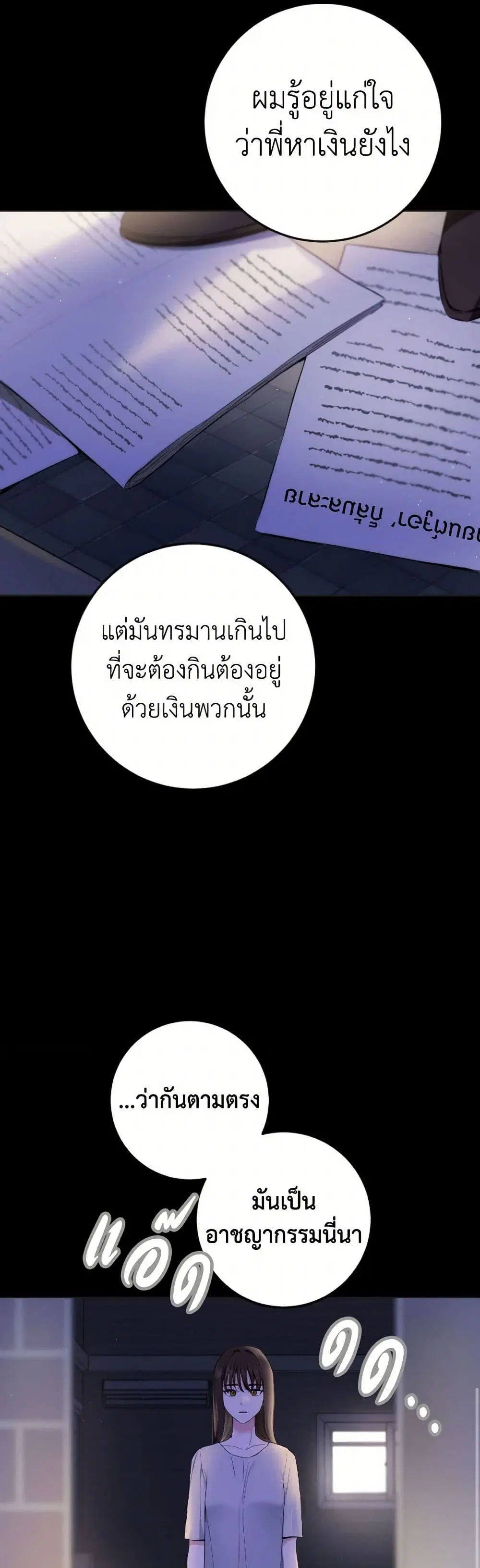 หน้า 27 จาก 43