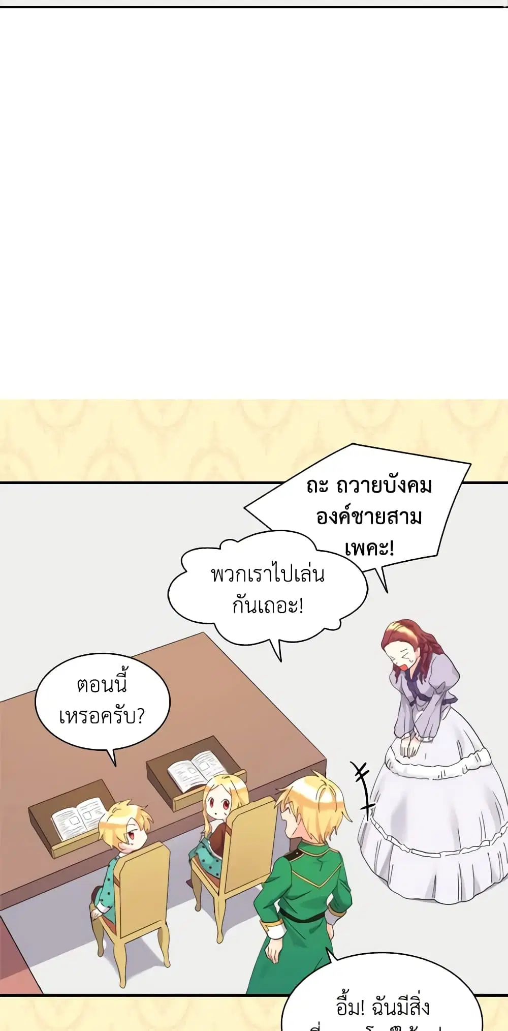 หน้า 34 จาก 36