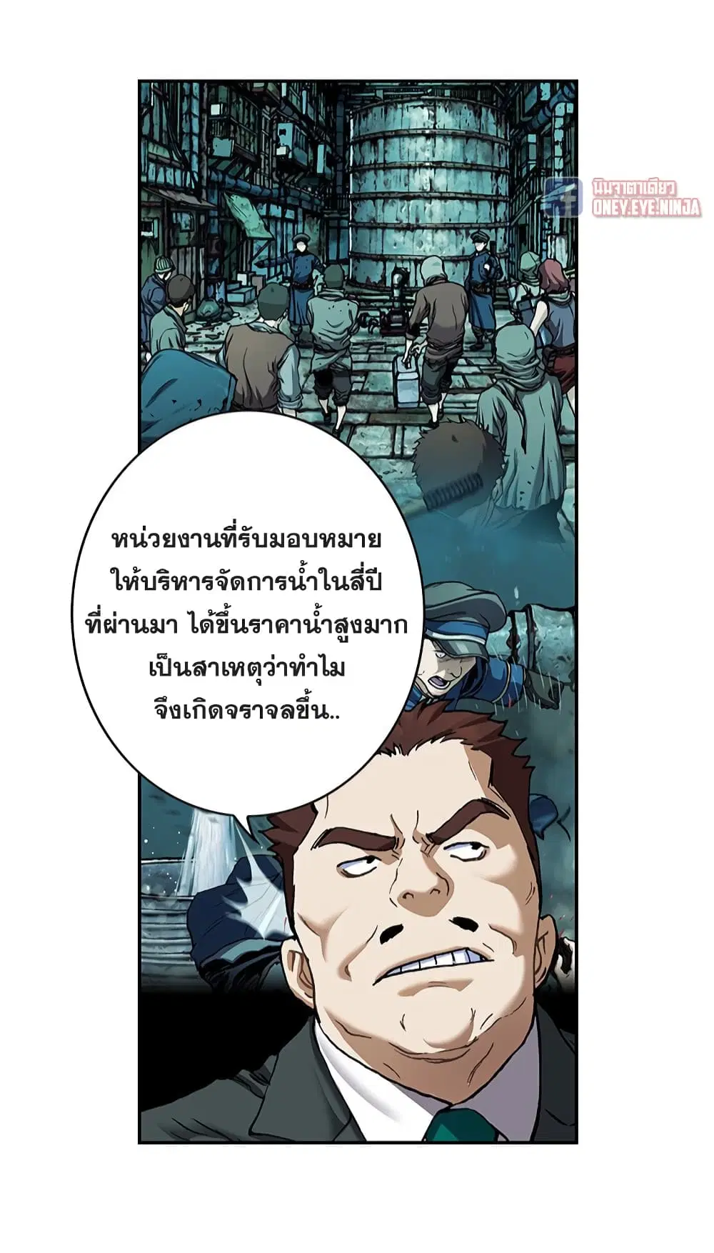 หน้า 29 จาก 45