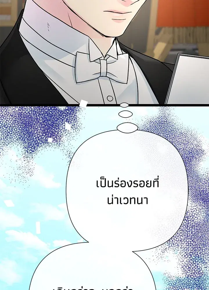 หน้า 41 จาก 155