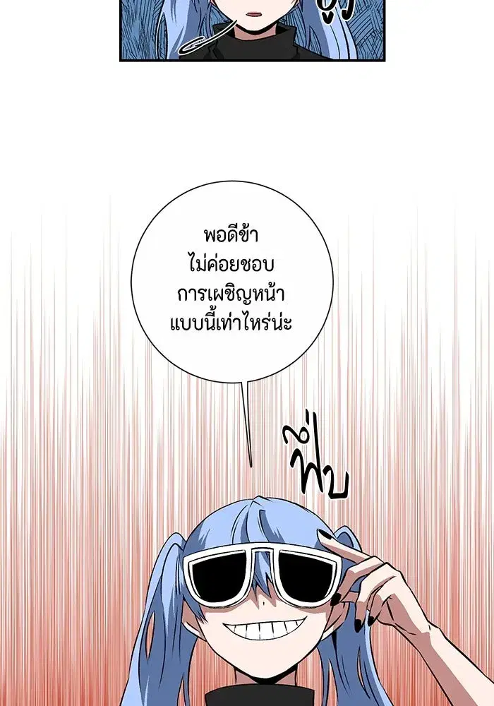 หน้า 100 จาก 110
