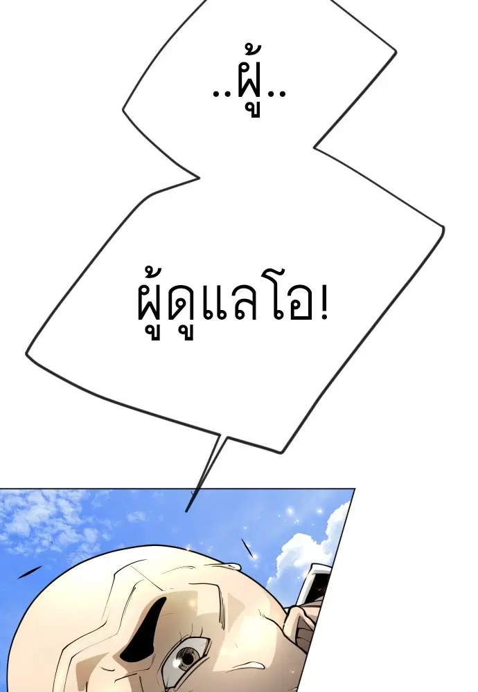 หน้า 73 จาก 212