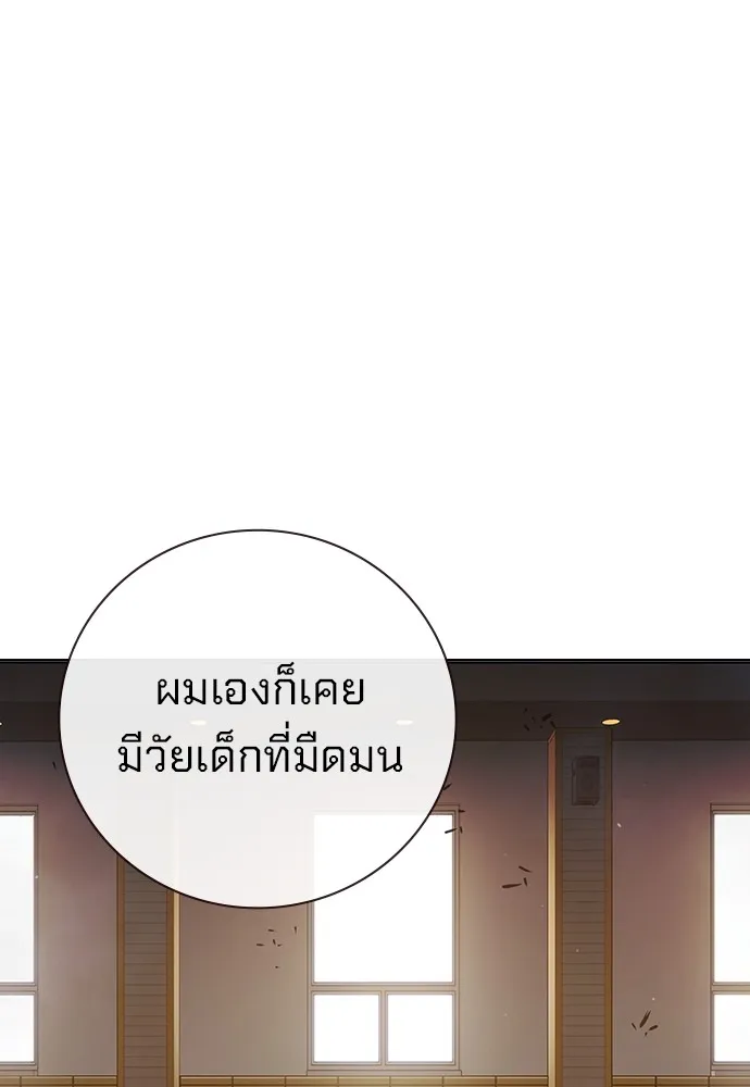 หน้า 88 จาก 165