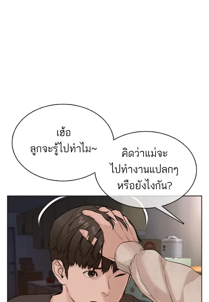 หน้า 38 จาก 145