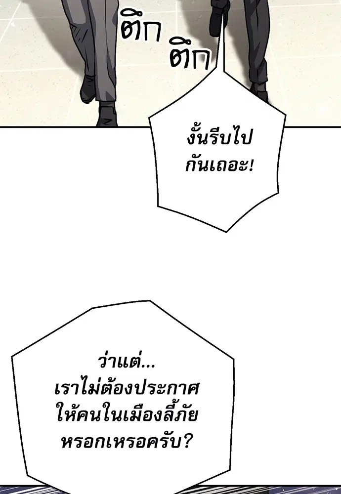 หน้า 44 จาก 100